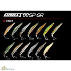 Воблер Zipbaits Orbit 80 SP-SR 070R