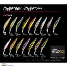 Воблер Zipbaits Rigge Deep 56F 015