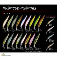 Воблер Zipbaits Rigge Deep 70F 015