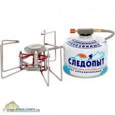 Плита газовая портативная Следопыт PF-GSP-H03 РУЧНОЙ ПАУК