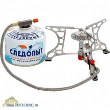 Плита газовая портативная Следопыт PF-GSP-H04 ГОВОРЯЩИЙ ОГОНЬ