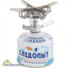 Плита газовая портативная Следопыт PF-GSP-S03 МАЛЕНЬКИЙ КОСТЕРОК