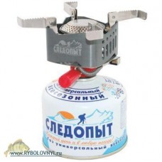 Плита газовая портативная Следопыт PF-GSP-S04 ЭНЕРГИЯ АТОМА