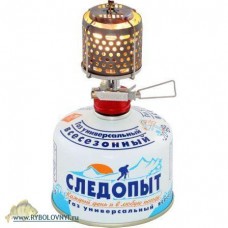 Светильник газовый портативный Следопыт PF-GLP-S02 ЗВЕЗДОЧКА