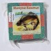 Макуха Казачья двойные вкусы 450гр. (9 куб.). Более 5 ароматов