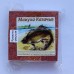 Макуха Казачья двойные вкусы 450гр. (9 куб.). Более 5 ароматов
