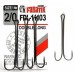 Двойные крючки Fanatik FDL-11103 Double Long