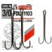 Двойные крючки Fanatik FDL-11103 Double Long
