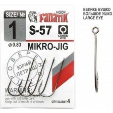 Крючок одинарный Fanatik S-57 Mikro-Jig