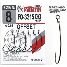 Офсетные крючки Fanatik FO-3315 Offset
