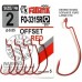 Офсетные крючки Fanatik FO-3315 Red