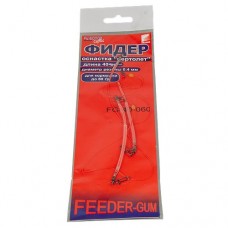 Оснастка фидерная «Feeder-gum