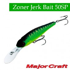 Воблер Major Craft Zoner Jerk Bait ZJ50