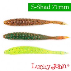 Силиконовые приманки Lucky John Pro Series S-Shad 2.8"