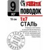 Поводок Fanatik стальной 7 жил 15-90cm