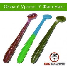 Силиконовые приманки Red Machine Окский Ураган «Фиш-микс» 3″