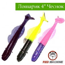 Силиконовые приманки Red Machine Лошарик «Чеснок» 4″