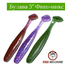Силиконовые приманки Red Machine Булава «Фиш-микс» 3″