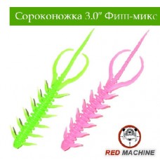 Силиконовые приманки Red Machine Сороконожка «Фиш-микс» 3.0″