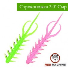 Силиконовые приманки Red Machine Сороконожка «Сыр» 3.0″