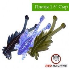 Силиконовые приманки Red Machine Пламя «Сыр» 1.5″