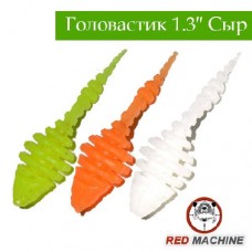 Силиконовые приманки Red Machine Головастик «Сыр» 1.3″