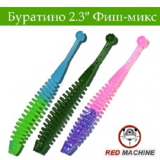 Силиконовые приманки Red Machine Буратино «Фиш-микс» 2.3″