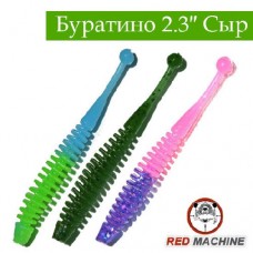 Силиконовые приманки Red Machine Буратино «Сыр» 2.3″