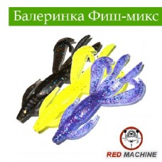 Силиконовые приманки Red Machine Балеринка «Фиш-микс» 2.0″