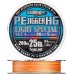 Плетеная леска Sunline PE JIGGER HG LIGHT 200M