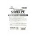 Плетеная леска Sunline NEW Cast Away PE 150m HG