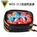 Сумка рыболовная Wefox WDS 211