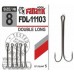 Двойные крючки Fanatik FDL-11103 Double Long