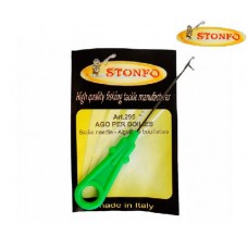 Игла для бойлов Stonfo