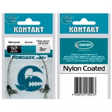 Поводки стальные Контакт «Лайт» нахлыст Nylon Coated 1x7 10-15cm (1 уп./ 4 шт.)