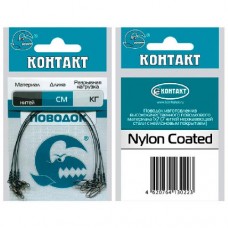 Поводки стальные Контакт Nylon Coated 1x7 15-30cm (1 уп./ 5 шт.)