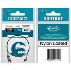 Поводки стальные Контакт «Жерличный» Nylon Coated 1x19 32cm (1 уп./ 3 шт.)