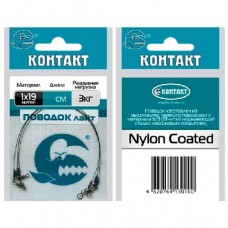 Поводки стальные Контакт «Лайт» нахлыст Nylon Coated 1x19 10-15cm (1 уп./ 3 шт.)