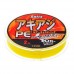Леска плетёная Sufix PE Glide Master 135м желтая