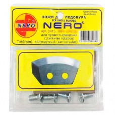 Ножи для ледобура Nero полукруглые 200мм правое вращение