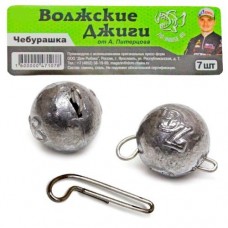 Комплект Волжских разборных чебурашек 10 гр (7 шт)