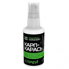 Спрей Feeder Concept «Карп-карась» 50мл
