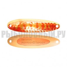 Блесна колеблющаяся Pontoon 21 Sinuoso Spoon (17.5 г) NC01-003