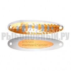 Блесна колеблющаяся Pontoon 21 Sinuoso Spoon (17.5 г) NC02-001