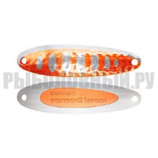 Блесна колеблющаяся Pontoon 21 Sinuoso Spoon (21 г) NC02-003