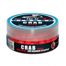 Бойлы плавающие Sonik Baits Micron Fluo Pop-Ups Crab(Краб) 8мм 50мл