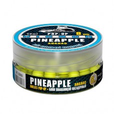 Бойлы плавающие Sonik Baits Micron Fluo Pop-Ups Pineapple(Ананас) 8мм 50мл