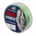 Леска плетеная Akkoi Mask Power X6 150м Light-green (0,12мм)