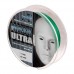 Леска плетеная Akkoi Mask Ultra X4 130м Green (0,20мм)